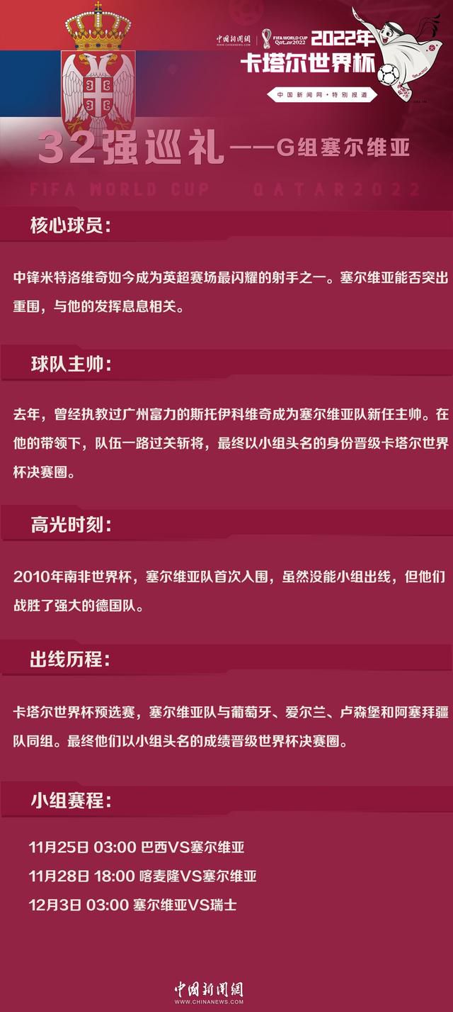 第23分钟，尼尔森突入禁区，单刀球机会面对凯莱赫一脚低射被封堵。